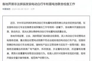 江南娱乐app最新版本下载安装截图2